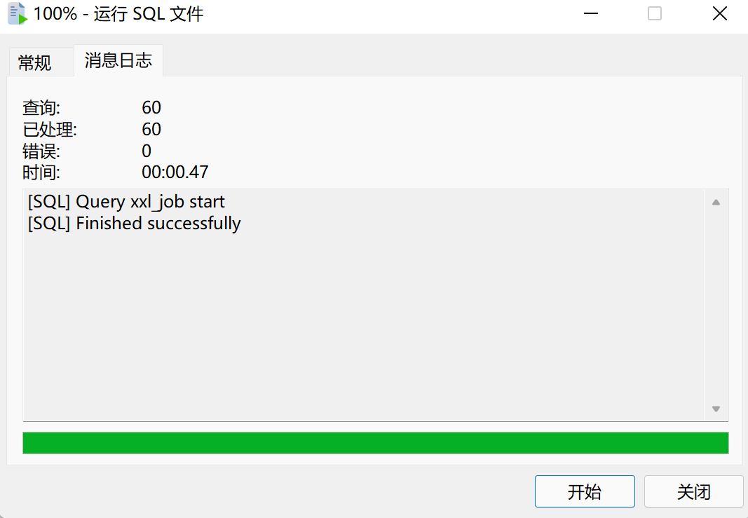 屏幕截图 2024-10-26 165145